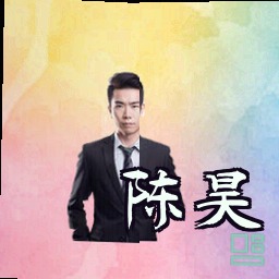 陈昊